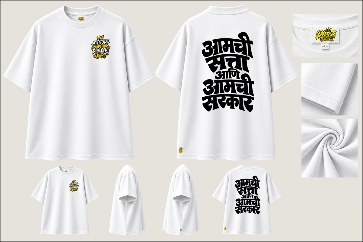 Aamchi Satta Ani Amchi Sarkar - Kid's Regular Printed Oversize Tshirt