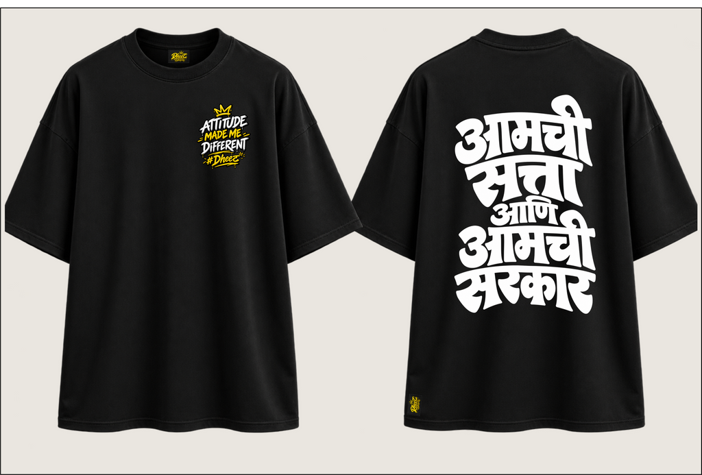 Aamchi Satta Ani Amchi Sarkar - Men's Regular Printed Oversize Tshirt
