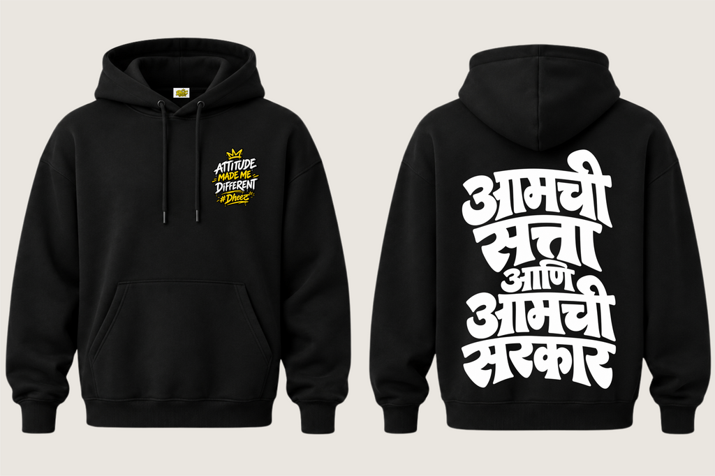 Aamchi Satta Ani Amchi Sarkar - Women's Regular Printed Premium Pullover Hoodie