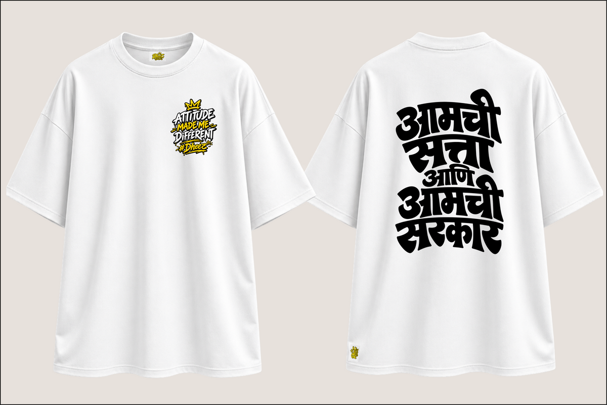Aamchi Satta Ani Amchi Sarkar - Kid's Regular Printed Oversize Tshirt