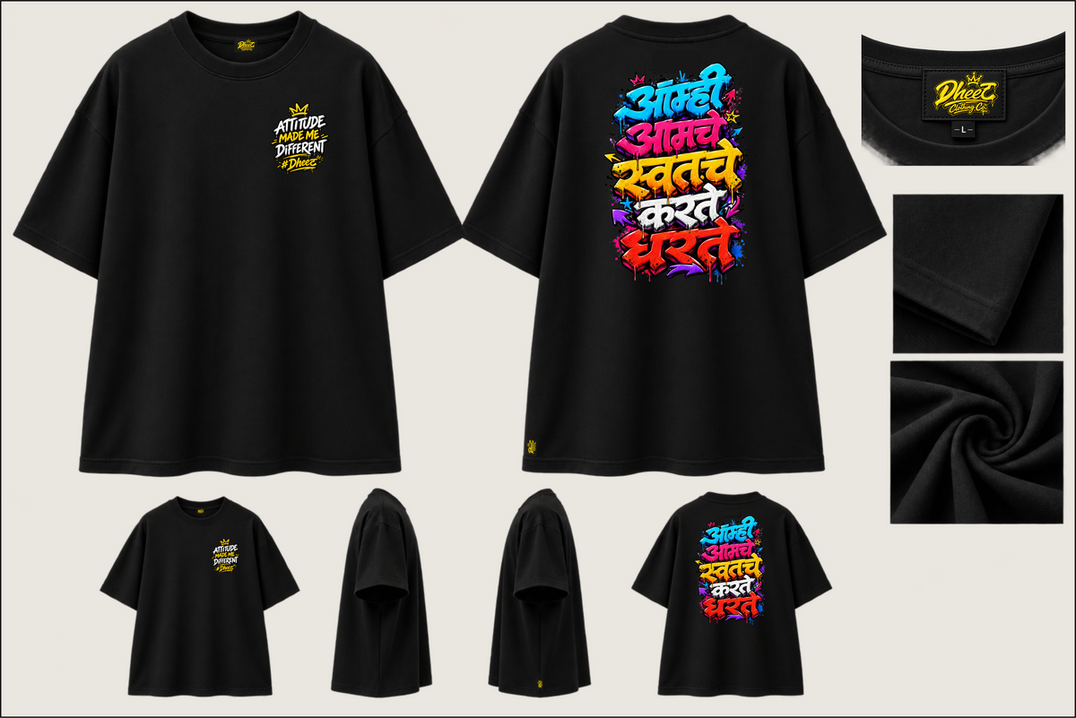 Aamhi Amche Swath Che Karte Dharte - Kids Premium Oversize Tshirt