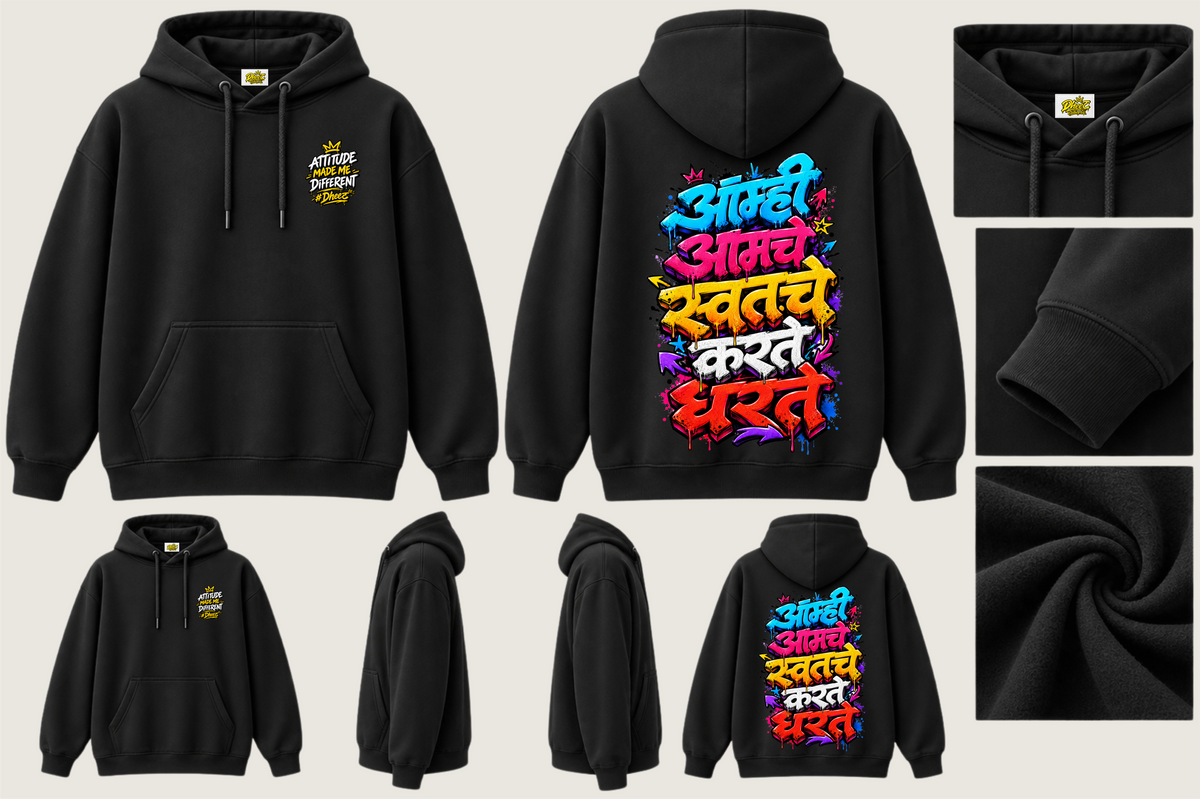 Aamhi Amche Swath Che Karte Dharte - Kids Premium Pullover Hoodie