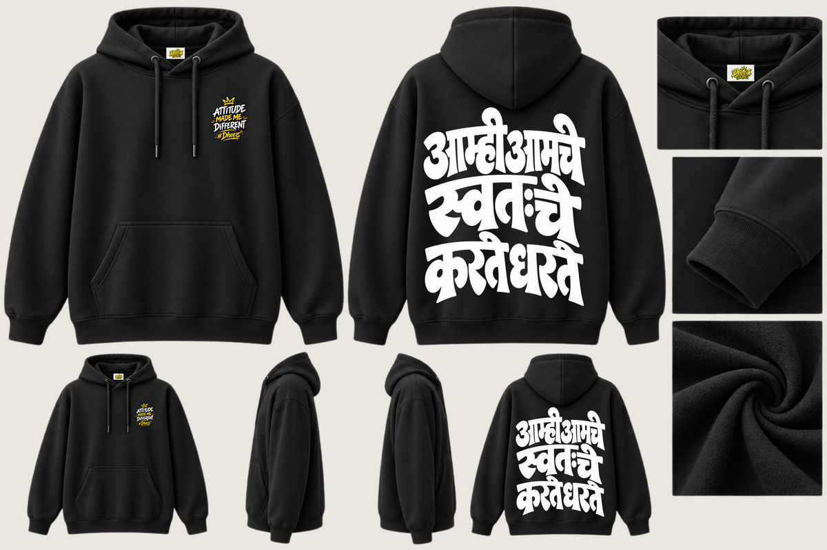 Aamhi Amche Swath Che Karte Dharte - Kid's Regular Printed Premium Pullover Hoodie