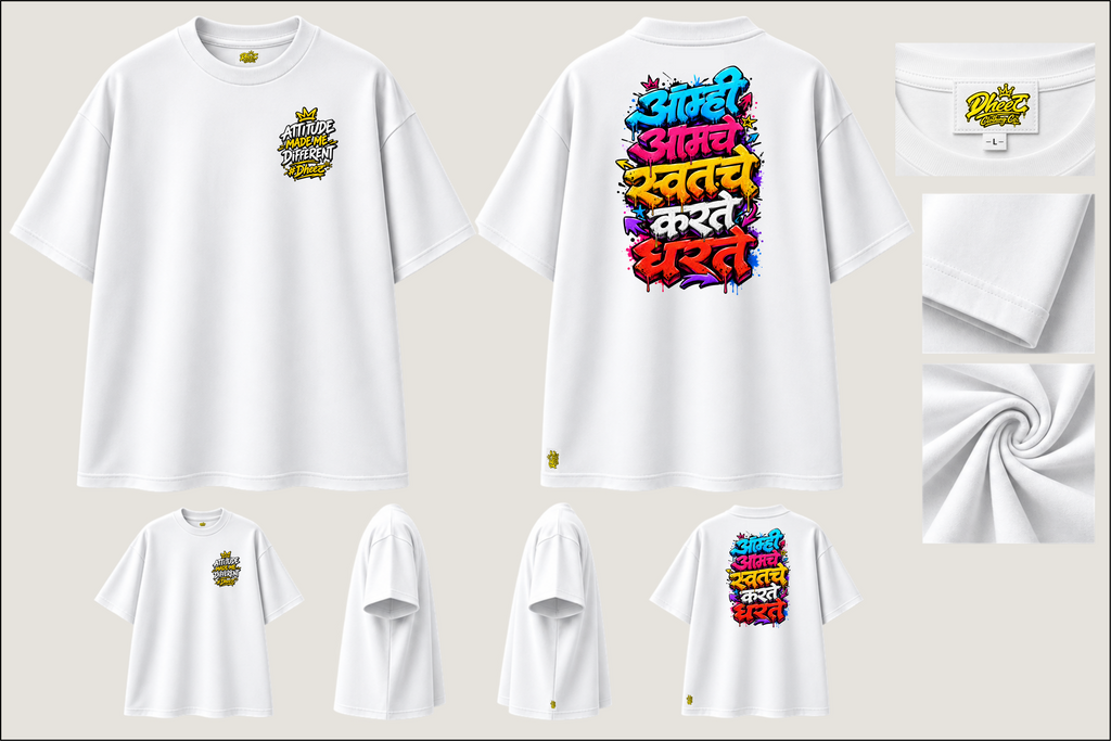 Aamhi Amche Swath Che Karte Dharte - Kids Premium Oversize Tshirt