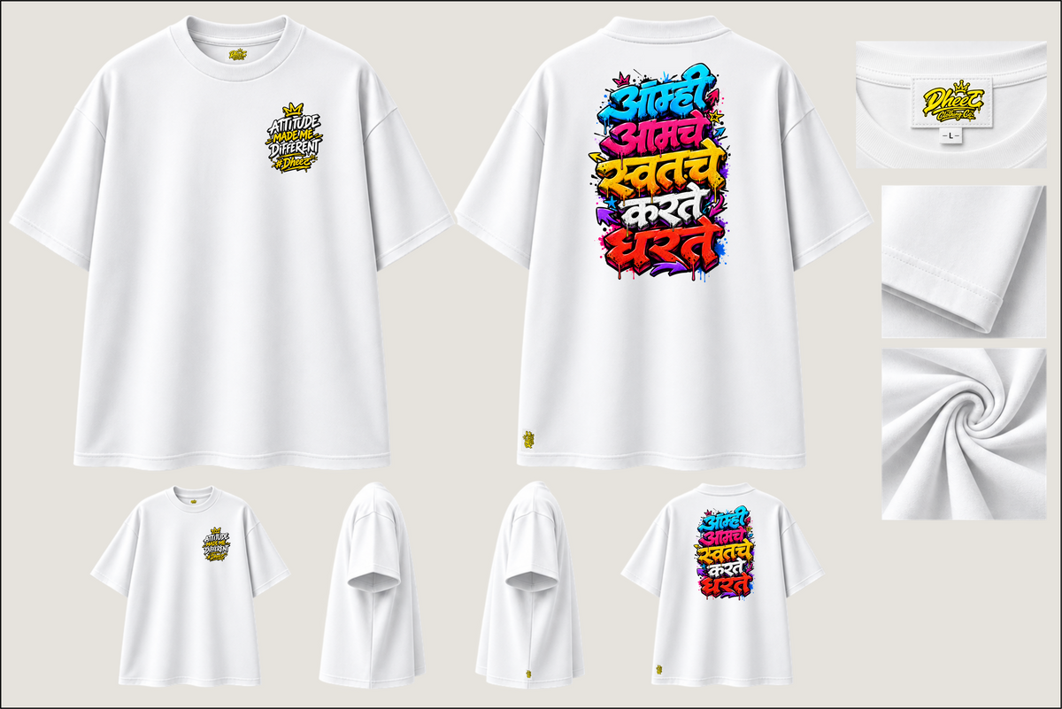Aamhi Amche Swath Che Karte Dharte - Kids Premium Oversize Tshirt