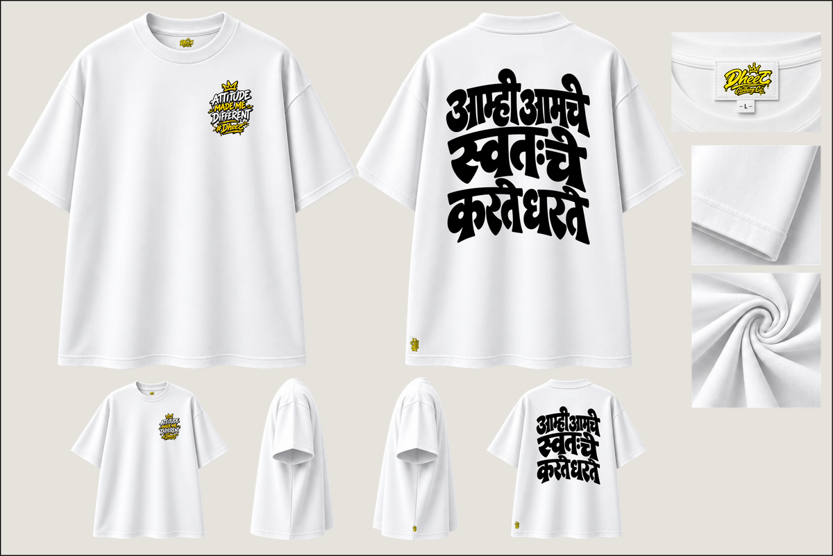 Aamhi Amche Swath Che Karte Dharte - Kid's Regular Printed Oversize Tshirt