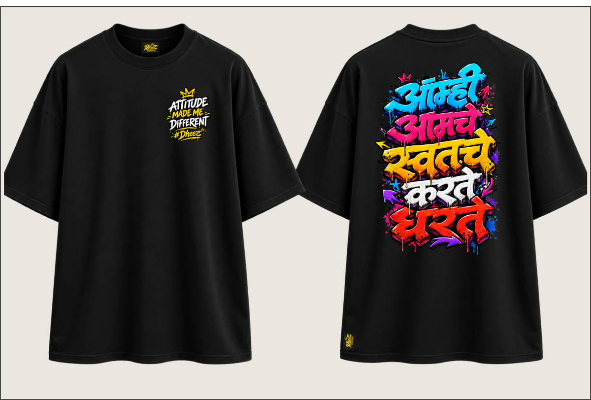 Aamhi Amche Swath Che Karte Dharte - Kids Premium Oversize Tshirt