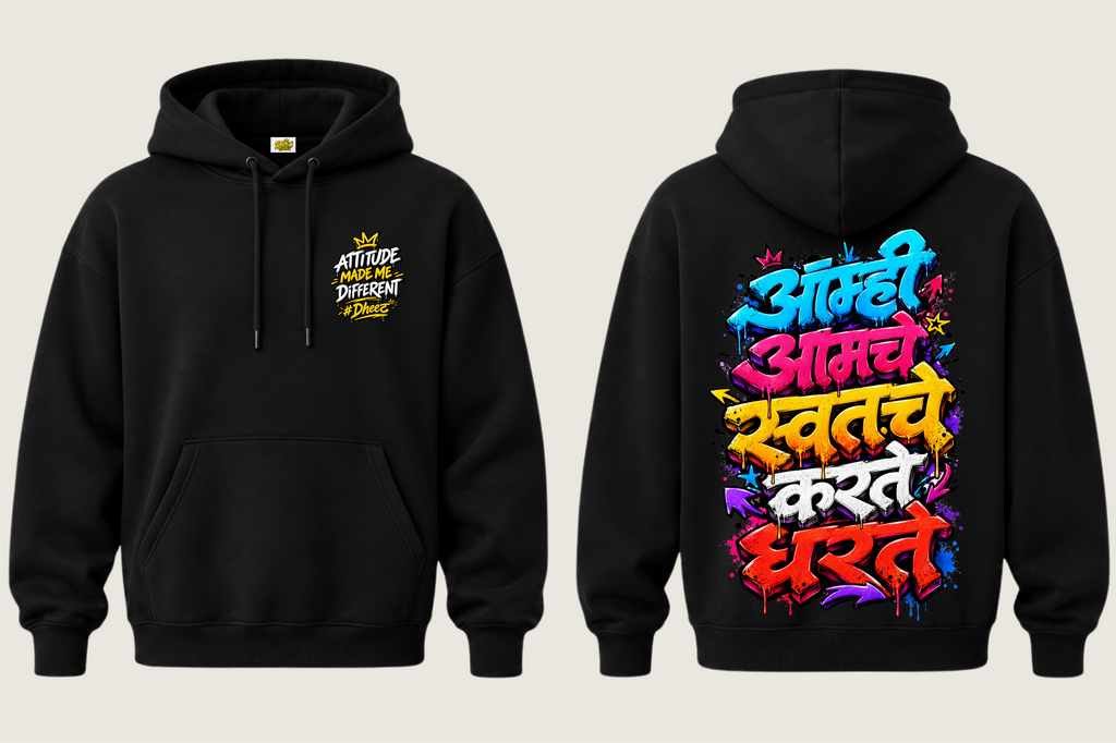 Aamhi Amche Swath Che Karte Dharte - Kids Premium Pullover Hoodie