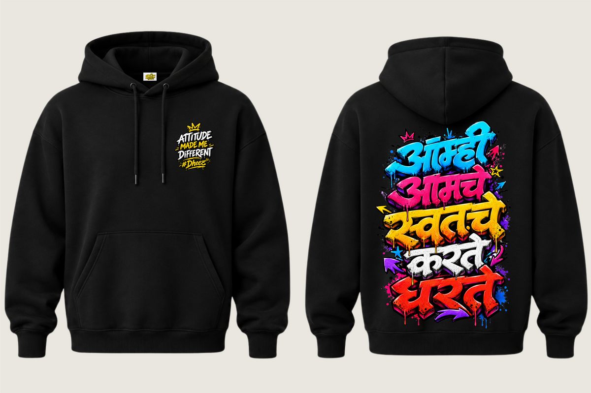 Aamhi Amche Swath Che Karte Dharte - Kids Premium Pullover Hoodie