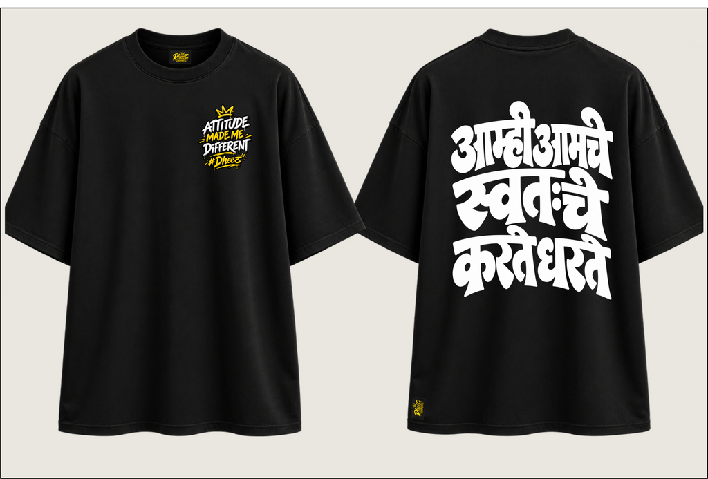 Aamhi Amche Swath Che Karte Dharte - Kid's Regular Printed Oversize Tshirt