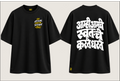 Aamhi Amche Swath Che Karte Dharte - Kid's Regular Printed Oversize Tshirt