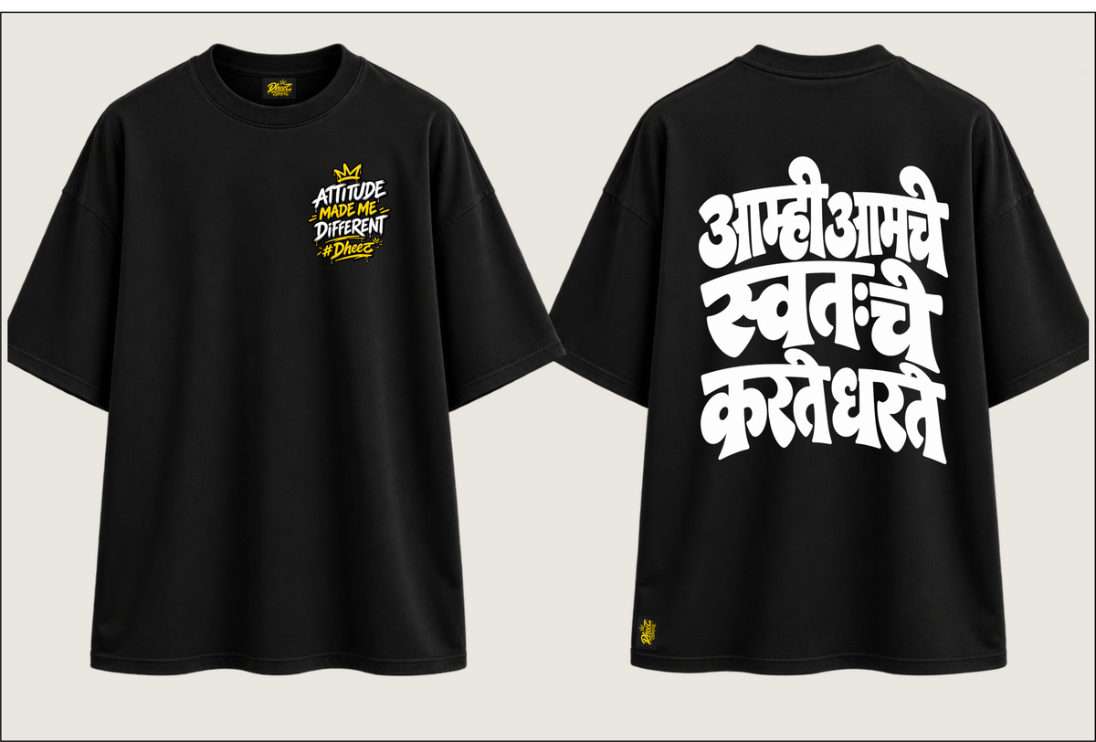 Aamhi Amche Swath Che Karte Dharte - Kid's Regular Printed Oversize Tshirt