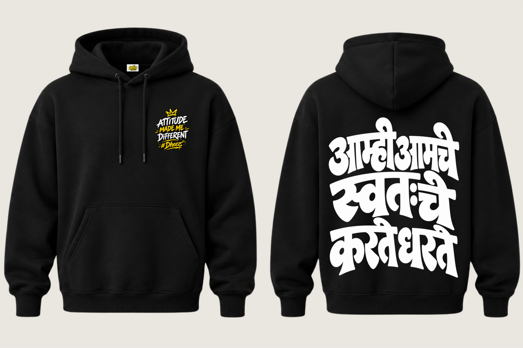 Aamhi Amche Swath Che Karte Dharte - Men's Regular Printed Premium Pullover Hoodie