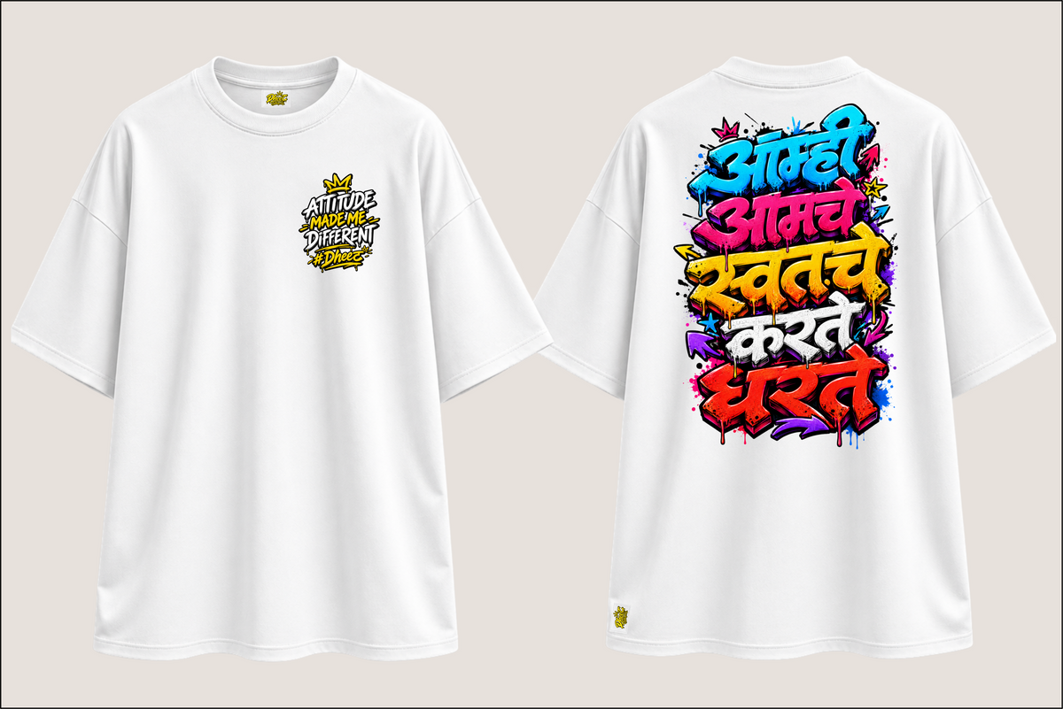Aamhi Amche Swath Che Karte Dharte - Kids Premium Oversize Tshirt