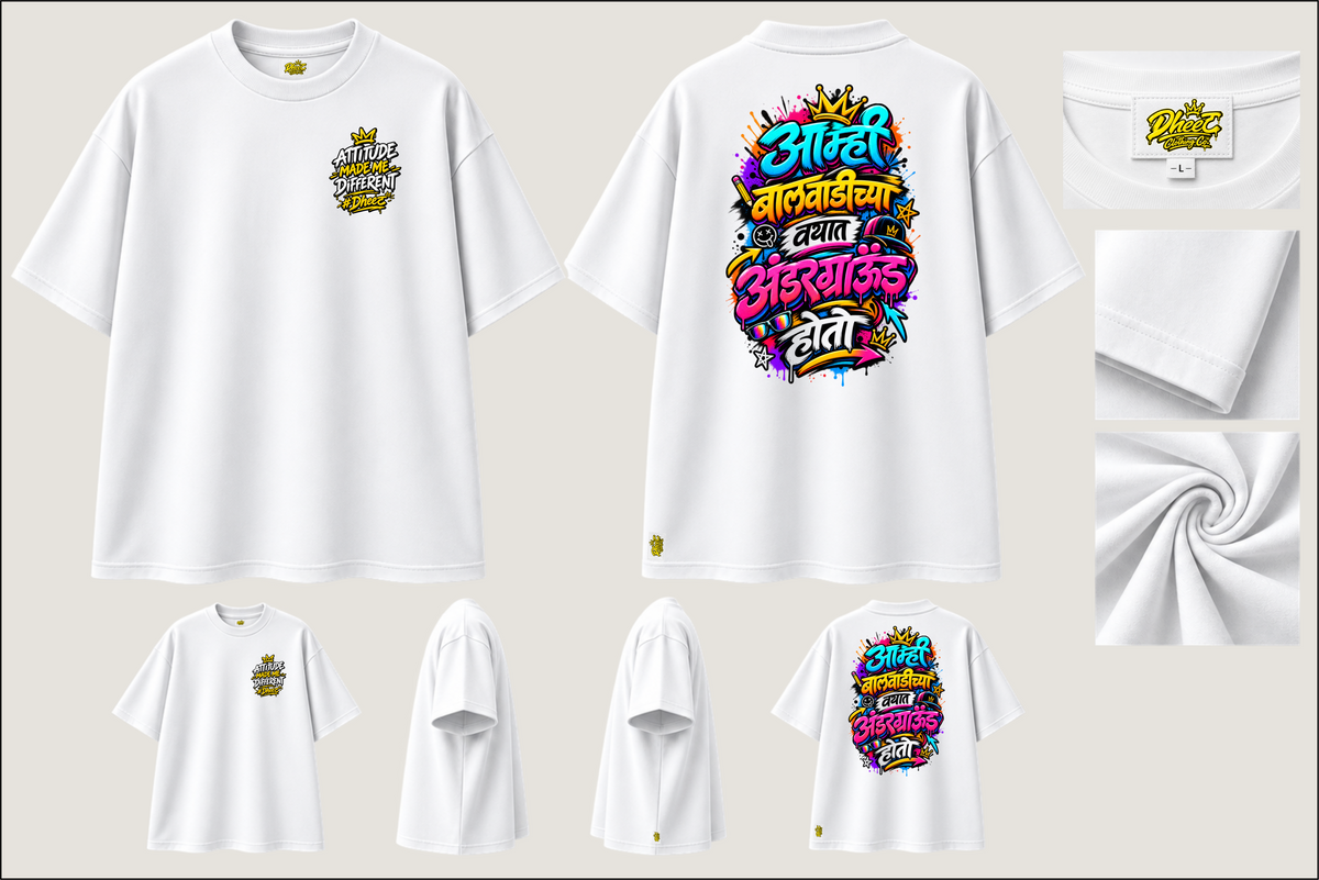 Aamhi Balwadichya Wayat Underground Hoto - Kids Premium Oversize Tshirt
