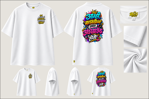 Aamhi Balwadichya Wayat Underground Hoto - Kids Premium Oversize Tshirt
