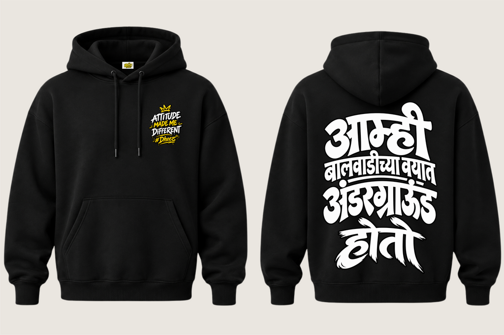 Aamhi Balwadichya Wayat Underground Hoto - Kid's Regular Printed Premium Pullover Hoodie