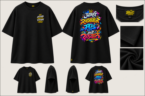 Aamhi Swabhavane Mood Maddhe Rude Wale - Kids Premium Oversize Tshirt