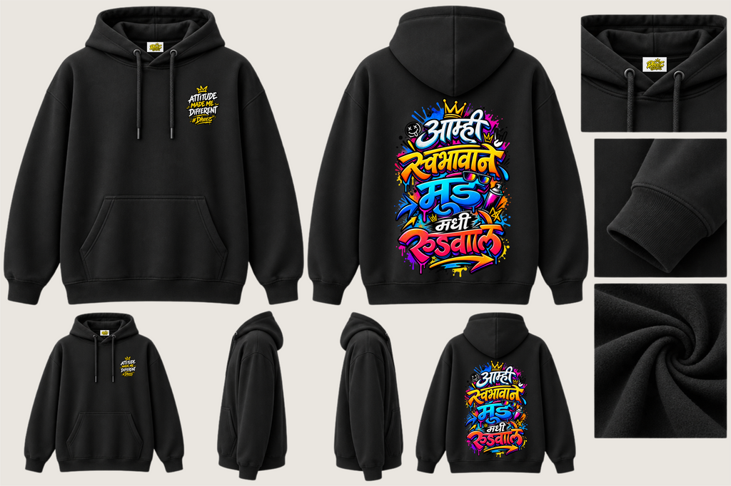 Aamhi Swabhavane Mood Maddhe Rude Wale - Kids Premium Pullover Hoodie