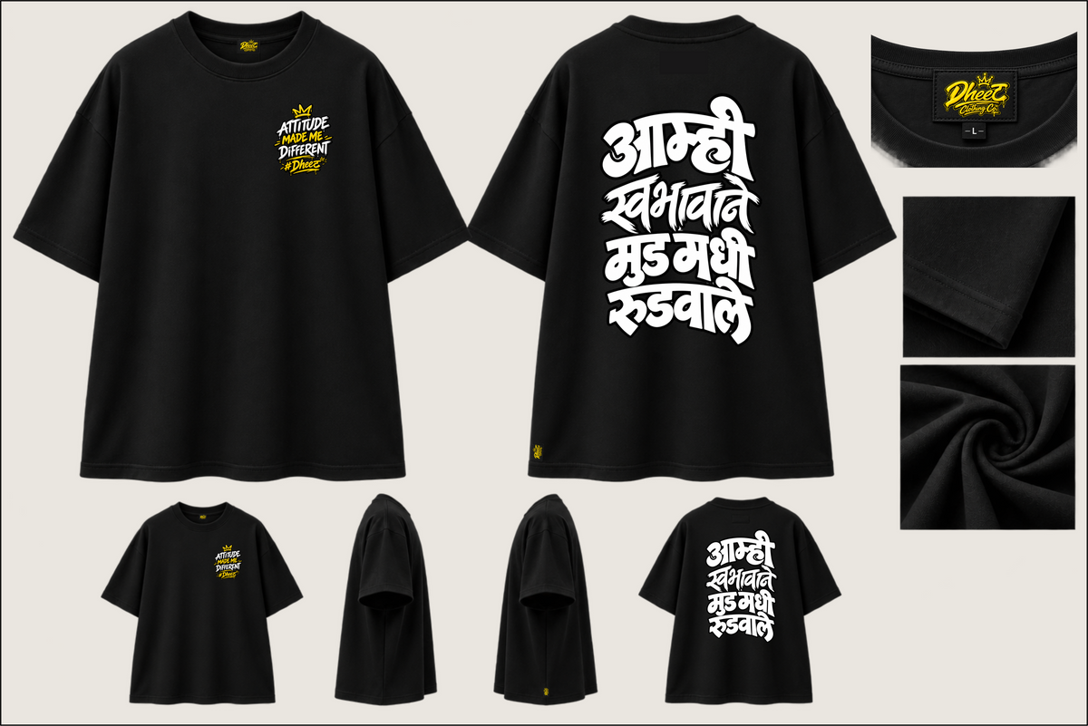 Aamhi Swabhavane Mood Maddhe Rude Wale - Kid's Regular Printed Oversize Tshirt
