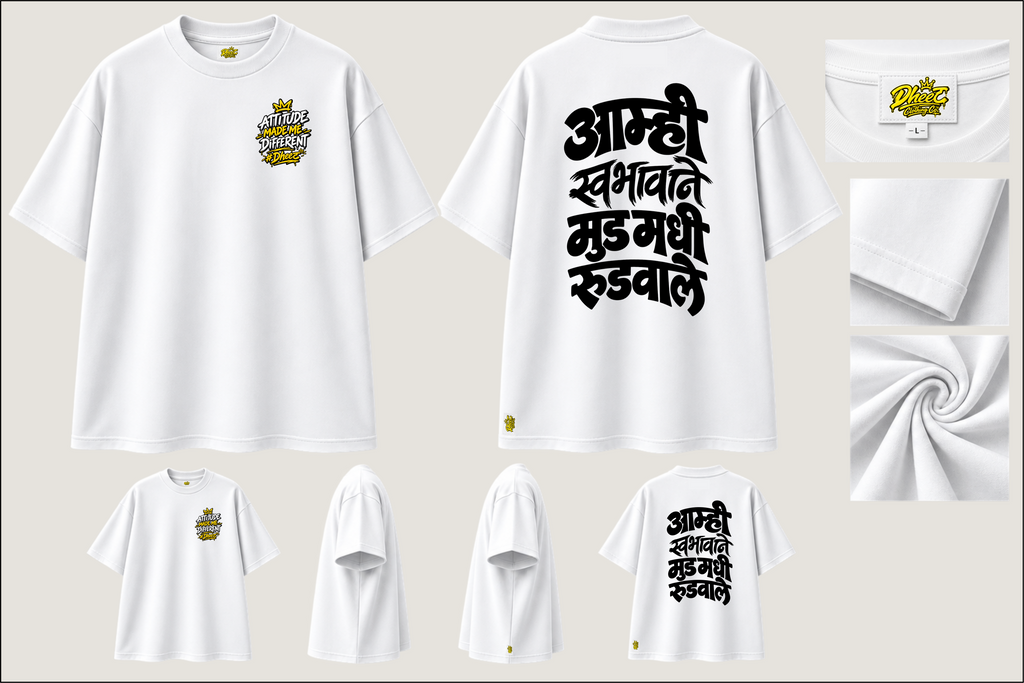 Aamhi Swabhavane Mood Maddhe Rude Wale - Kid's Regular Printed Oversize Tshirt