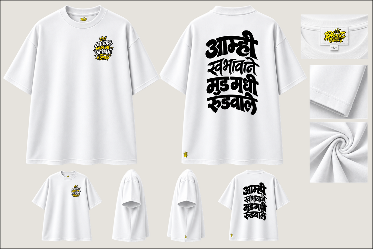 Aamhi Swabhavane Mood Maddhe Rude Wale - Kid's Regular Printed Oversize Tshirt