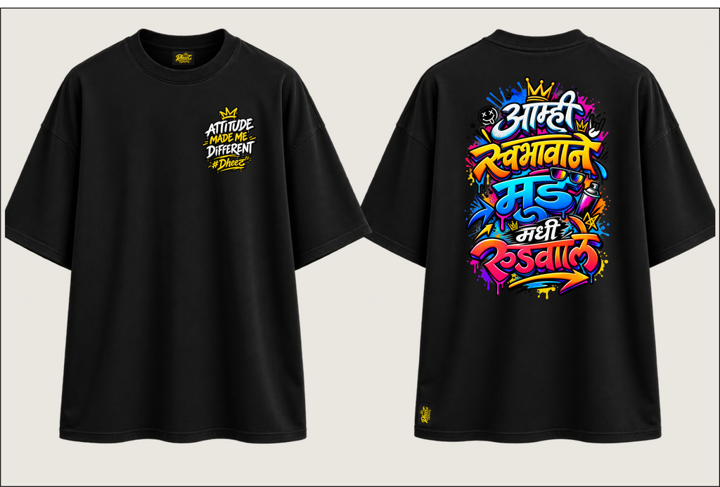 Aamhi Swabhavane Mood Maddhe Rude Wale - Men's Premium Oversize Tshirt