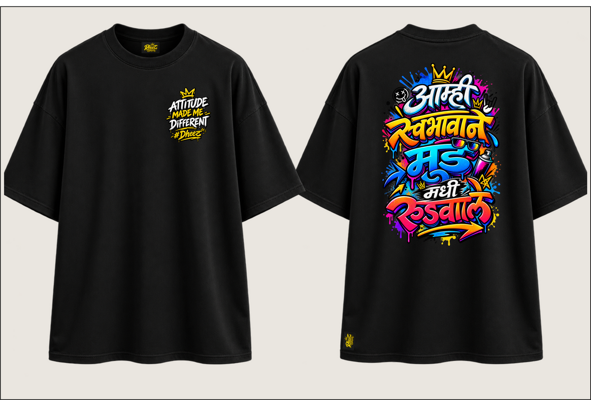 Aamhi Swabhavane Mood Maddhe Rude Wale - Men's Premium Oversize Tshirt