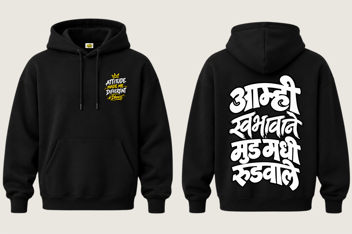 Aamhi Swabhavane Mood Maddhe Rude Wale - Kid's Regular Printed Premium Pullover Hoodie