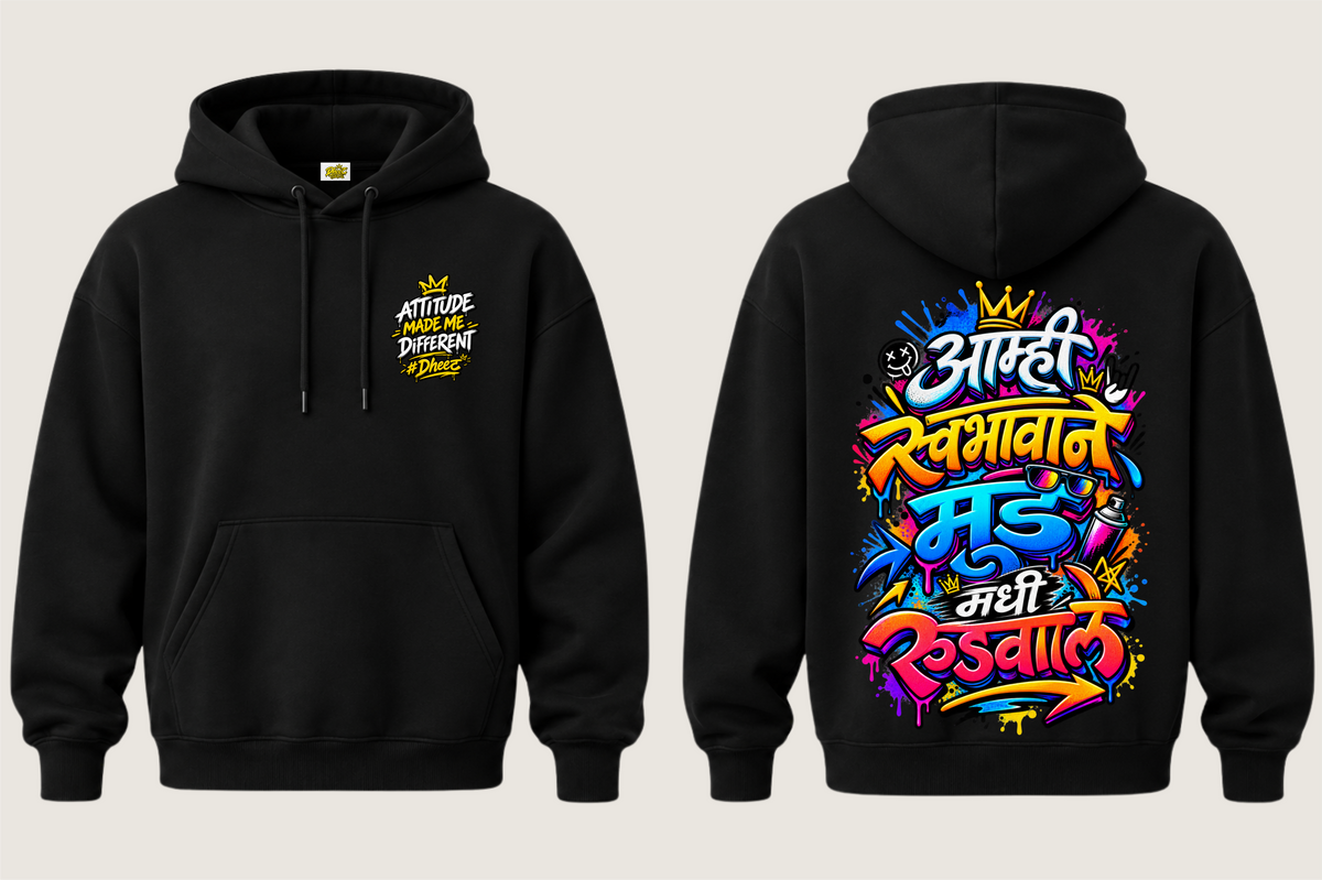 Aamhi Swabhavane Mood Maddhe Rude Wale - Kids Premium Pullover Hoodie