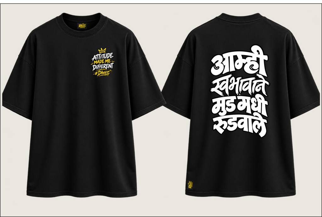 Aamhi Swabhavane Mood Maddhe Rude Wale - Kid's Regular Printed Oversize Tshirt