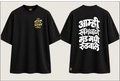 Aamhi Swabhavane Mood Maddhe Rude Wale - Kid's Regular Printed Oversize Tshirt