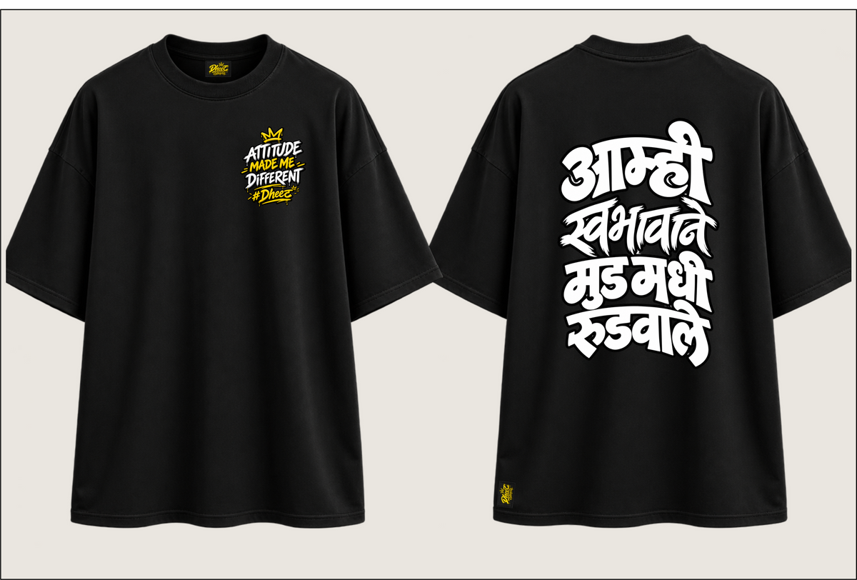 Aamhi Swabhavane Mood Maddhe Rude Wale - Kid's Regular Printed Oversize Tshirt