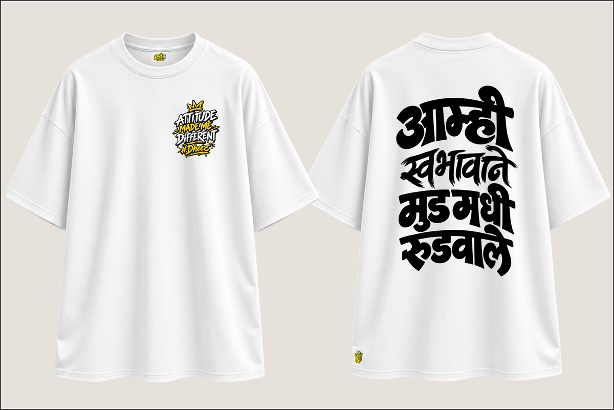 Aamhi Swabhavane Mood Maddhe Rude Wale - Kid's Regular Printed Oversize Tshirt