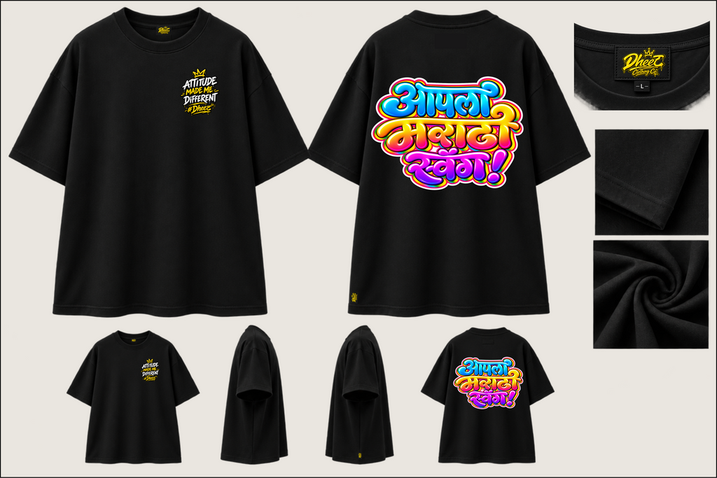 Aapla Marathi Swag - Kids Premium Oversize Tshirt