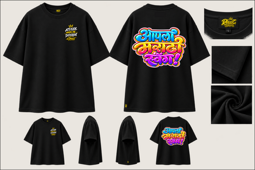 Aapla Marathi Swag - Kids Premium Oversize Tshirt