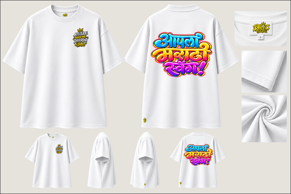 Aapla Marathi Swag - Kids Premium Oversize Tshirt