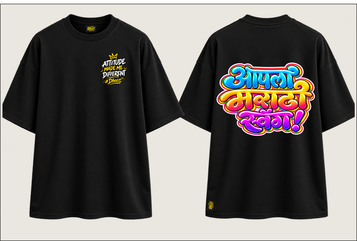 Aapla Marathi Swag - Kids Premium Oversize Tshirt