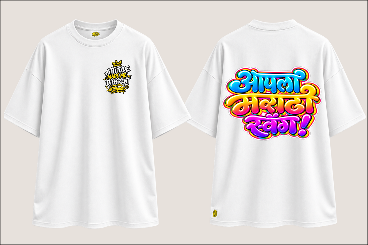 Aapla Marathi Swag - Kids Premium Oversize Tshirt