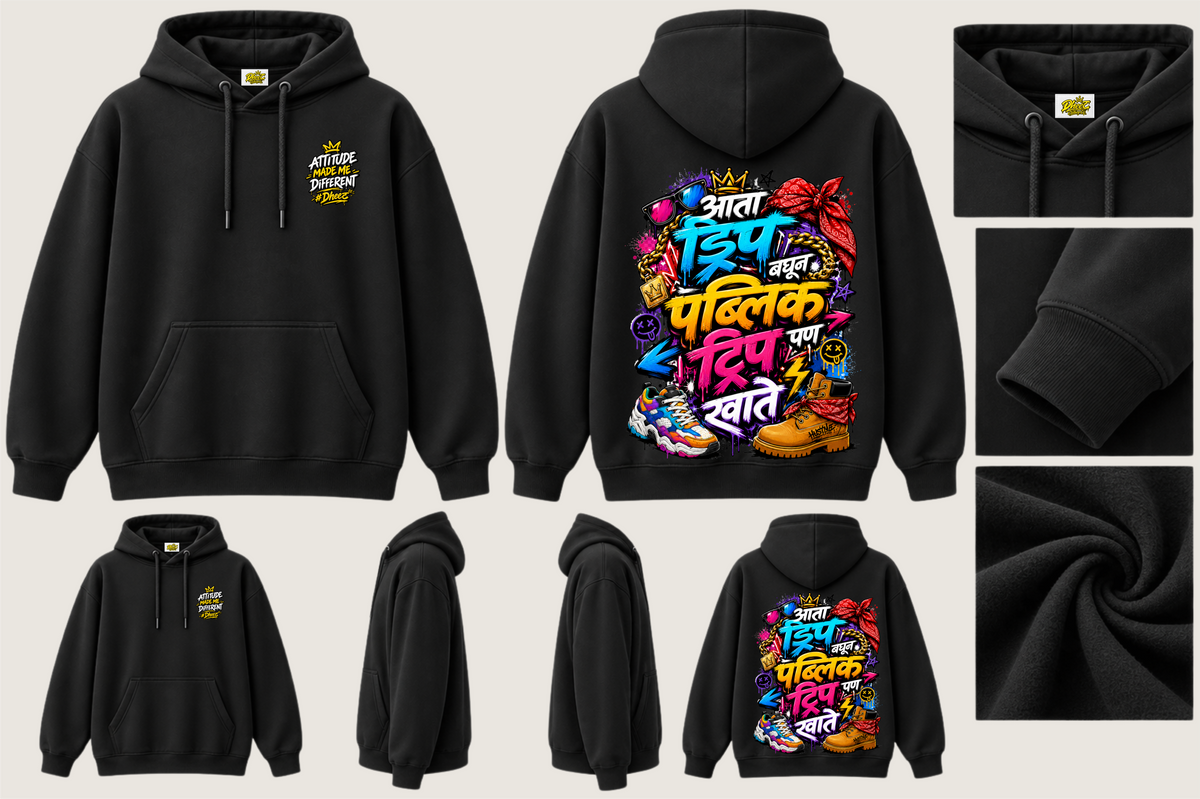 Aata Drip Baghun Public Pan Trip Kahte - Kids Premium Pullover Hoodie