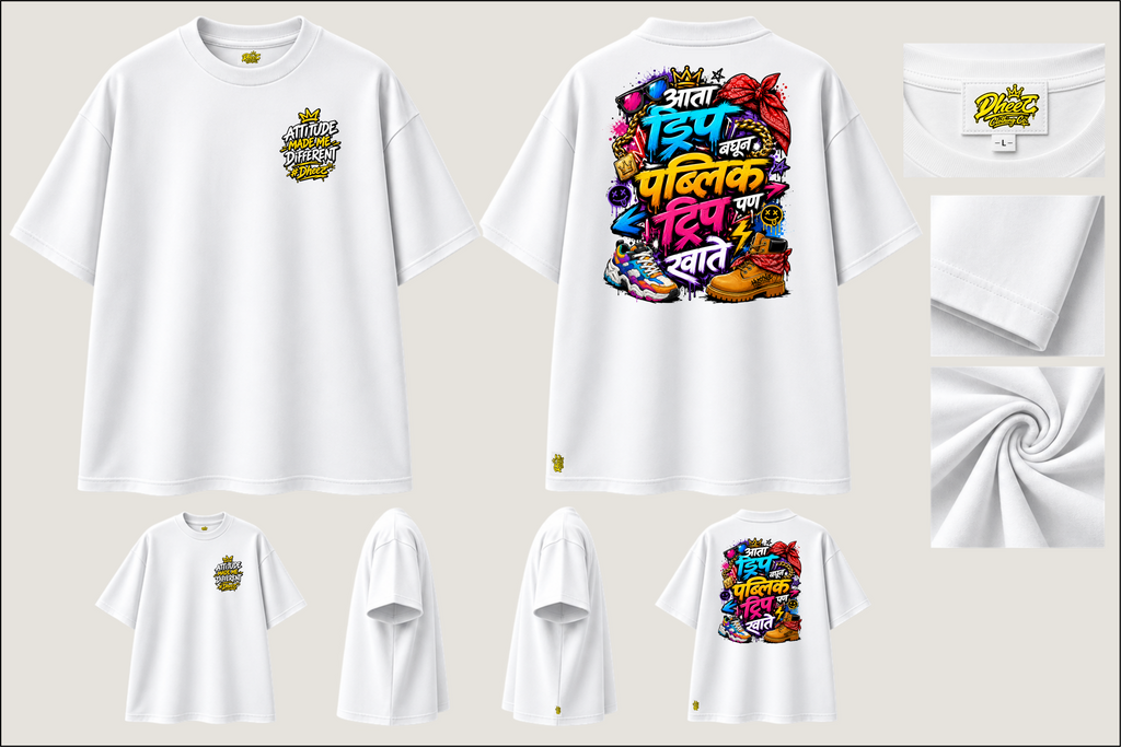 Aata Drip Baghun Public Pan Trip Kahte - Men's Premium Oversize Tshirt