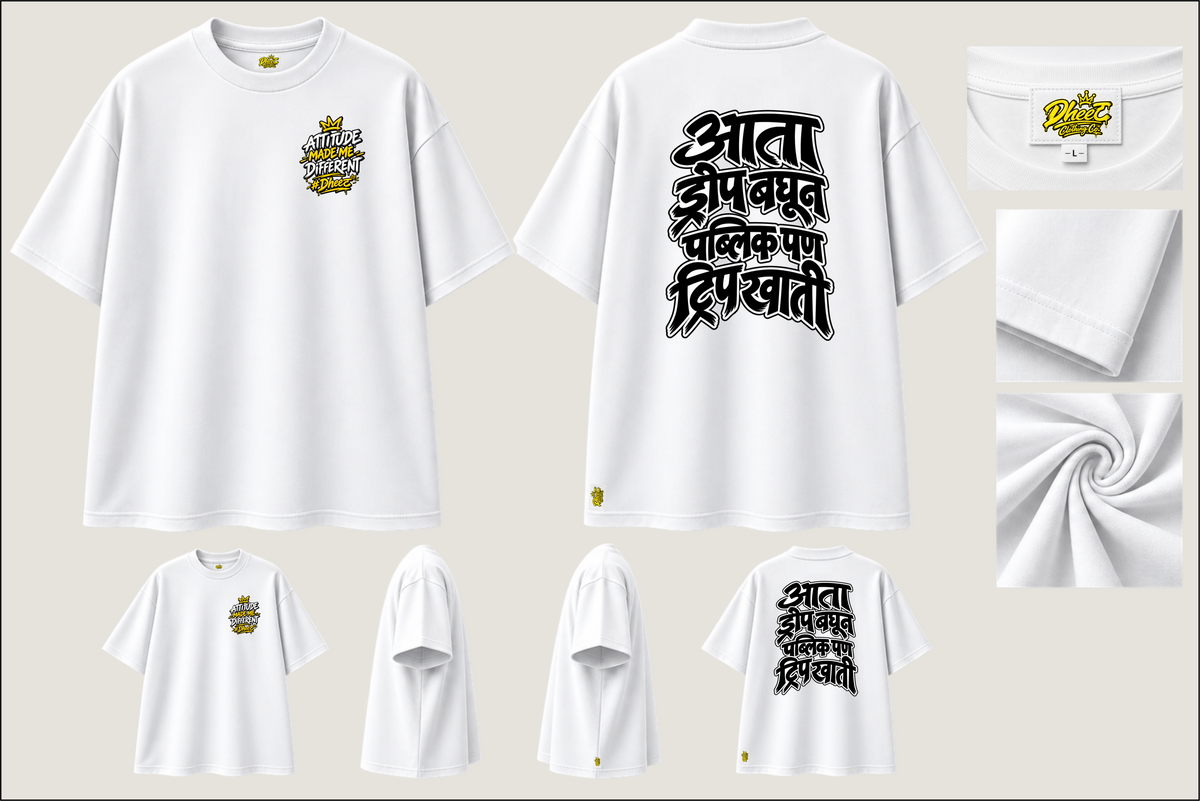 Aata Drip Baghun Public Pan Trip Kahte - Kid's Regular Printed Oversize Tshirt