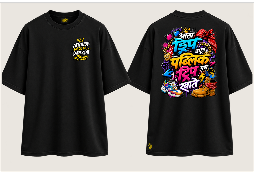 Aata Drip Baghun Public Pan Trip Kahte - Men's Premium Oversize Tshirt