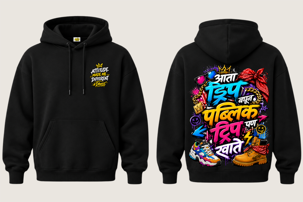 Aata Drip Baghun Public Pan Trip Kahte - Kids Premium Pullover Hoodie
