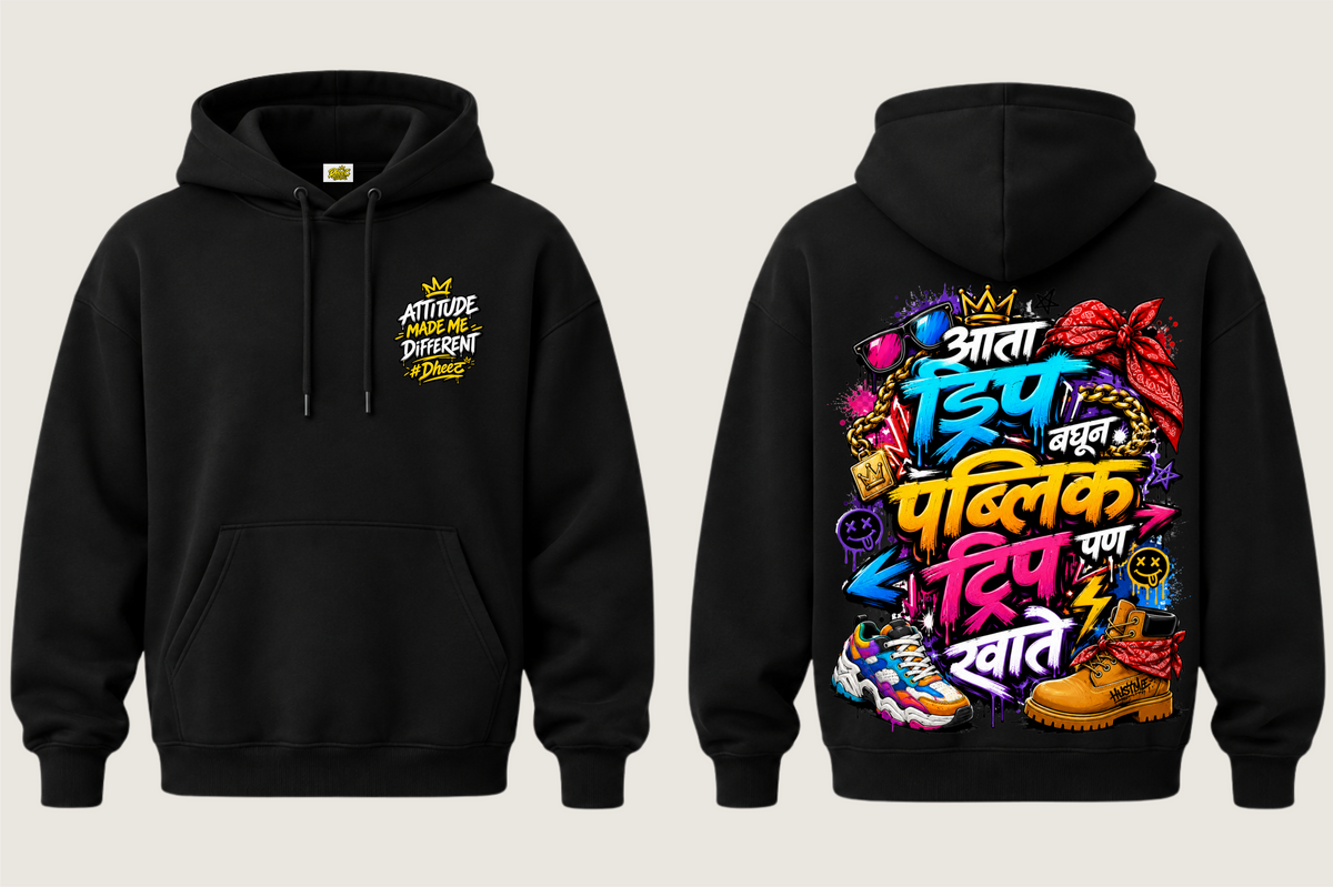 Aata Drip Baghun Public Pan Trip Kahte - Kids Premium Pullover Hoodie