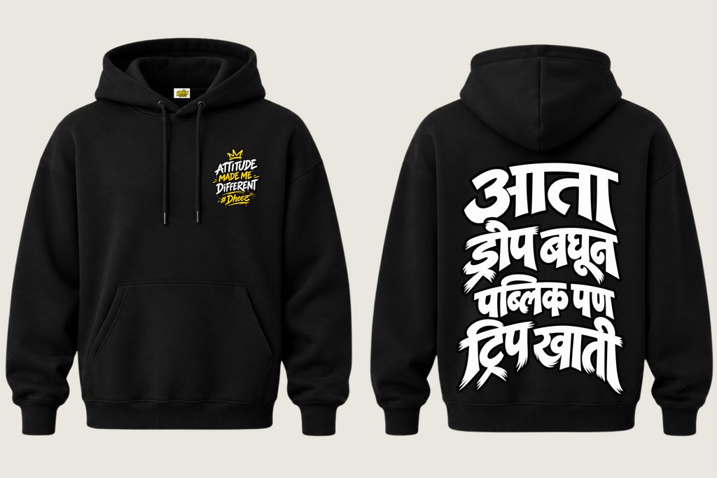 Aata Drip Baghun Public Pan Trip Kahte - Kid's Regular Printed Premium Pullover Hoodie