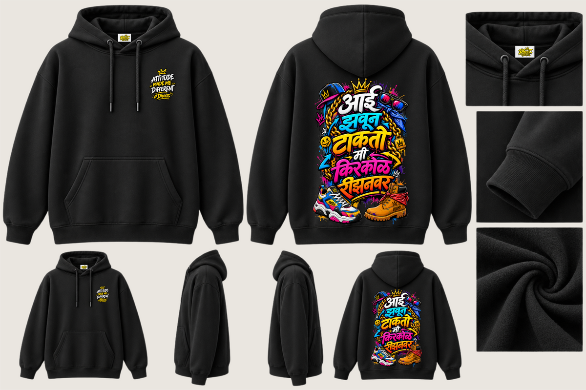 Az Karun Takto Mee Kirkol Reason Var - Kids Premium Pullover Hoodie