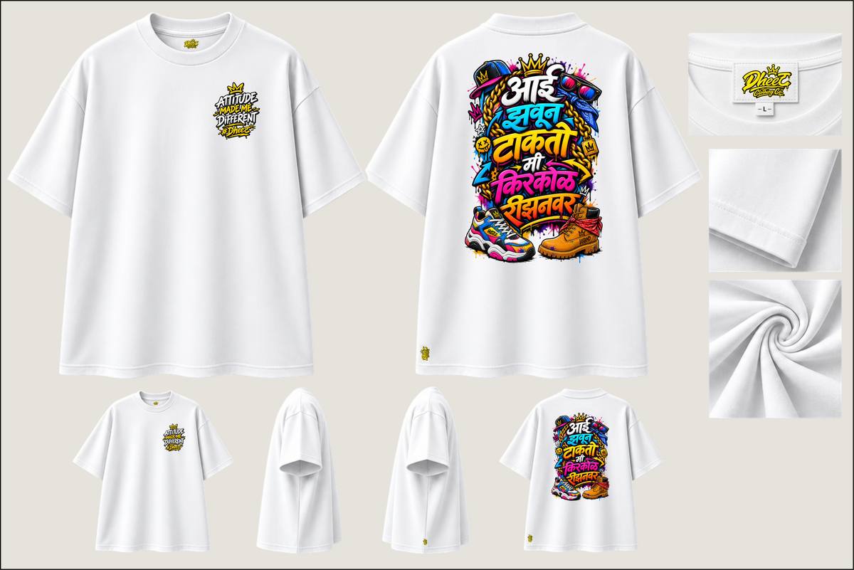 Az Takto Mee Kirkol Reason Var - Men's Premium Oversize Tshirt