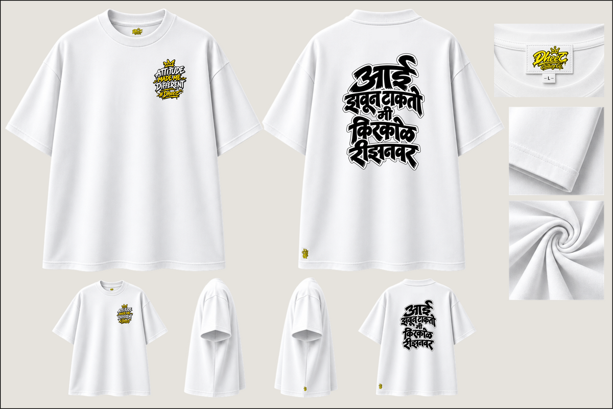 Az Takto Mee Kirkol Reason Var - Men's Regular Printed Oversize Tshirt