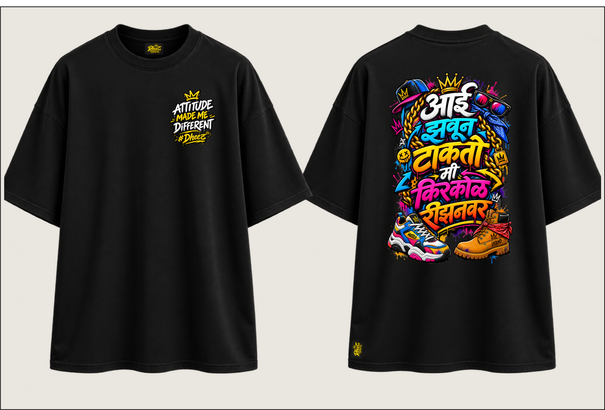 Az Takto Mee Kirkol Reason Var - Men's Premium Oversize Tshirt
